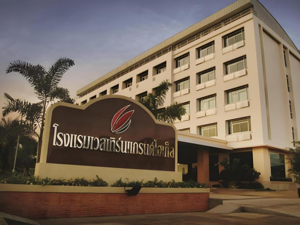 Western Grand Hotel Ratchaburi Ban Bang Kra Exterior photo