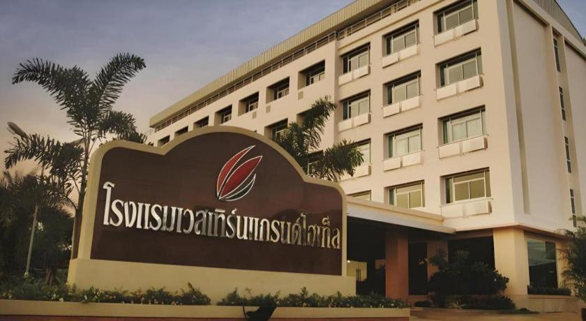 Western Grand Hotel Ratchaburi Ban Bang Kra Exterior photo